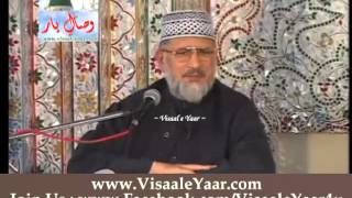 Dr Muhammad Tahir Ul Qadri Bayan e Shan e Mustafa Sunnat e Mustafa HaiBy Visaal [upl. by Agan]