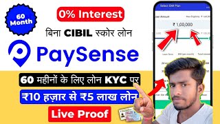 paysense loan  paysense se loan kaise le  paysense personal loan [upl. by Sean]