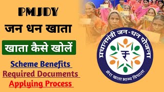 Pradhan Mantri JanDhan Yojana  Jan Dhan Yojana Account Kaise Khole Online  2024 [upl. by Esinehc]