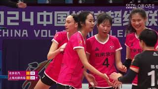 Lazareva gets 35 points while Beijing fall 32 to Shanghai at home｜Chinese Womens Volleyball League [upl. by Sarid]