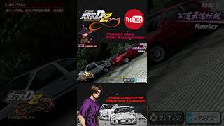 Fast and Furious AE86 vs EG6 Battle [upl. by Jarietta]