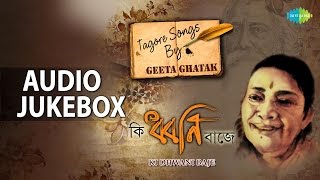 Ki Dhwani Baje  Tagore Songs By Geeta Ghatak  Bengali Songs Audio Jukebox [upl. by Tut488]