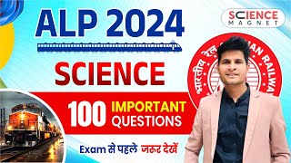 RRB ALP 2024 🔥 100 Most Important Science Question  Exam से पहले जरूर देखें neerajsir [upl. by Ilrebmik]