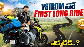 Hyderabad to Bangalore long ride on Vstrom 250  Krish Tejas World [upl. by Sadnak]