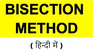 bisection method in hindi [upl. by Haeli]