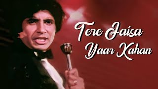 Tere Jaisa Yaar Kahan YaaranaAmitabh BachchanAmjad KNeetu SKishore Magical SongsKumar [upl. by Anewor]