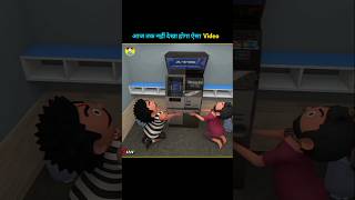 How to withdraw money from a Thief atm machine🙁allfactsfactsyoutubeshorts [upl. by Ived136]