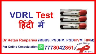 What is a VDRL Test Specialist Dr Ketan Ranpariya Explains  Clear Your Doubts [upl. by Suhcnip262]