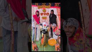 Dulhan🏍️ Bike की हल्दी रस्मPart2 comedy indianwedding [upl. by Budworth]