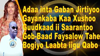 FARXIYA FISKA FT QOOMAAL BOGA IYO LAABTA IIGU QABO OFFICIAL MUSIC VIDEO LYRICS 2021 [upl. by Pliske696]