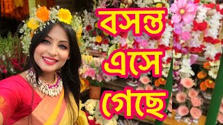 Boshonto Utshob Pohela Falgun বসন্ত উৎসব  পহেলা ফাল্গুন Spring Festival BANGLADESH [upl. by Ahsyekal]