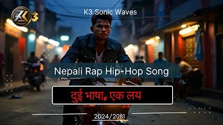 Nepali Rap HipHop Song दुई भाषा एक लय Dui Bhasa Ek Laye 20242081२०८१  New Song Lyrics [upl. by Keppel]