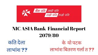 NIC Asia Bank limited Financial Report Information 207980 sharemanch NICA nicasiabank bank [upl. by Lechner]