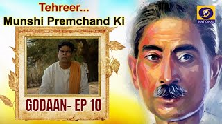 TehreerMunshi Premchand Ki  GODAAN  EP10 [upl. by Xyla]