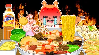 멈출수 없는 중독적인 매운맛 마라탕 애니 먹방 Nuclear bombgrade spicy malatang Mukbang Animation ASMR [upl. by Satterlee]