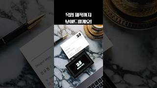 플루이드 폰트를 활용하여 명함 제작 파이어 플라이로 목업 제작까지 feat AdobeKorea  파이어플라이 포토샵신기능 포토샵ai [upl. by Pathe622]