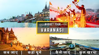 Varanasi Low Budget Tour Plan 2024  Varanasi Tour Guide  How To Plan Varanasi Trip In Cheap Way [upl. by Eiramesor]