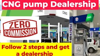 CNG pump Dealership kaise le  CNG pump Dealership investment  swarendra Kumar [upl. by Elliven]