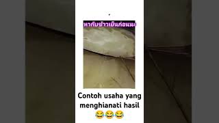 Mending beli aja di pasar 😂 fypシ゚viral memes viralvideo shortvideo [upl. by Hayyim]