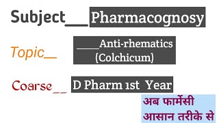 Antirhematics drug Pharmacognosy Colchicum Biological source of Colchicum D Pharm 1st Year In Hindi [upl. by Nimad]