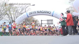 《報告編》21stNaganoMarathon 長野マラソン2019 [upl. by Sprague759]