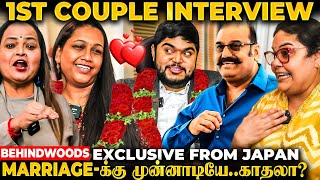 கல்யாணத்துக்கு முன்னாடியே இவ்ளோ Loveஆ😍வியந்து போன Family😱 Nepoleon மகன் 1st Couple Interview [upl. by Boylston185]