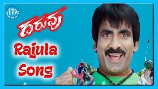 Rajula Song  Daruvu Movie Songs  Ravi Teja  Tapasee Pannu [upl. by Nirrad]