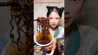 ghost pepper noodles challenge spicy ghost pepper noodle mukbang [upl. by Eeresed]