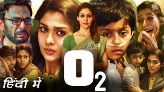 O2 Hindi Dubbed Full Movie Nayanthara Explanation  Rithvik  Barath Neelakantan  G S Viknesh [upl. by Ziza539]