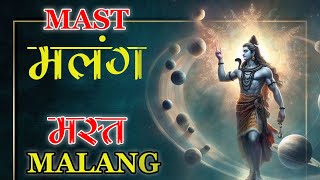 भोले तेरी भक्ति में मस्त मगन हो जाऊ मैं  Bhole Tari Bhakti Me Mast Magan Ho Jau Main  Shiv Song [upl. by Idnor80]