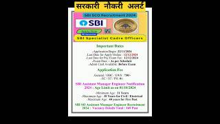 sbi specialist cadre officers sco assistant manager engineer recruitment 2024 shorts shortvideo [upl. by Yliram1]