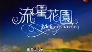 Meteor Garden Episode 1 ENGSUB [upl. by Posehn]