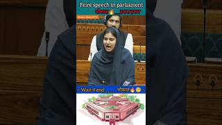 Iqra Hasan Chaudhary  रोंगटे खड़े कर देने वाला भाषण  UP में गुंडाराज shorts news parliament [upl. by Madelina578]