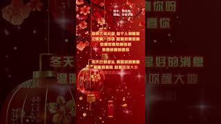 【黃曉君恭喜恭喜】新年必聽的新年歌 就🧧🧧經典賀歲老歌🎉🎉2025 Chinese New Year Songs [upl. by Aliak130]