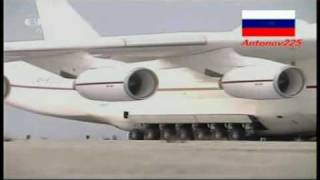 Antonov 225 Takeoff [upl. by Llennol184]