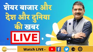 Zee Business LIVE  Investment Tips  Share Market Live Updates  Stock Market News  30th Nov 2023 [upl. by Patricia]