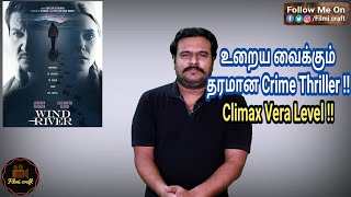 Wind River 2017 Hollywood Murder Mystery Movie Review in Tamil by Filmi craft Arun [upl. by Brottman]