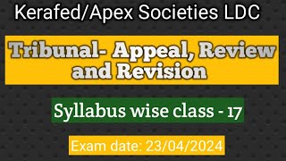 Kerafed AssistantApex Societies LDC exam Syllabus wise classTribunalAppeal Review and Revision [upl. by Tsuda]