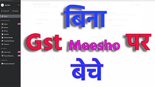 Meesho par seller account kaise banaye without GST  How to setup meesho seller account without GST [upl. by Eelyme]