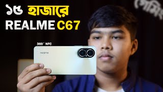 Realme C67 Review  Realme C67 Price In Bangladesh  Realme C67 Gaming amp Camera Test [upl. by Aitret]