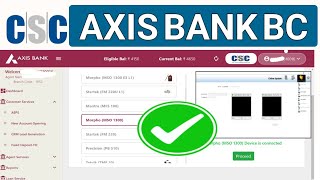 Axis Bank Update ll Csc se Axis bank BC all Information ll Csc Se Axis bank se UCL ID Milna Start [upl. by Kielty]