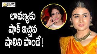 Shalini Pandey Give Shock To Lavanya Tripathi  Filmyfocuscom [upl. by Ellerihs]