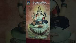 sarswatipujasongs omsaraswati namonamahsaraswatimaa youtubeshorts shortsviarlshort [upl. by Drofnas]