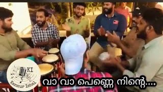 KANNUR ISHAL വാ വാ പെണ്ണെ നിന്റെ കല്യാണമല്ലേ തേൻ തേൻ ചുണ്ടിൽ പുഞ്ചിരി വിരിയും നാളല്ലേ [upl. by Llehsar]