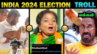 தமிழிசை அரசியல் காமெடி கலாய் 😂🤣  Annalamalai Troll  GoBackMODI 😂  BJP Troll  India Election 2024 [upl. by Rozamond]