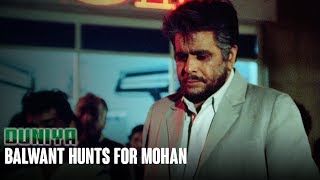 Balwant hunts for Mohan  Duniya 1984  Ashok Kumar Dilip Kumar Rishi Kapoor amp Amrita Singh [upl. by Nomra701]