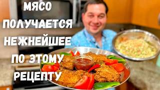 Как правильно пожарить мясо Вкусная Свинина на сковороде получается очень нежная по этому рецепту [upl. by Bowden]