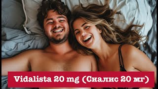 Vidalista 20 mg Видалиста 20 мг Сиалис 20 мг Tadalafil tablets ip 20 mg [upl. by Gross366]