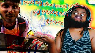 හදුන්කූරා දැං තිරගත වේ  Aroma sticks Hie pie suppa [upl. by Turk300]