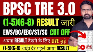 BPSC TRE 30 1568 RESULT जारी  इतनी गई CUT OFFअभी अभी आया RESULT bpsctre3prtresult [upl. by Effie]